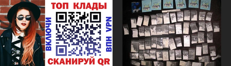 Как найти закладки Омск Конопля А ПВП COCAIN ГАШИШ Меф мяу мяу