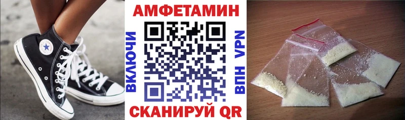 OMG маркетплейс  Омск  Amphetamine Premium 