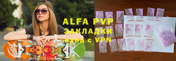 меф Вязники