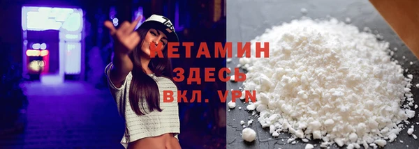 меф Вязники