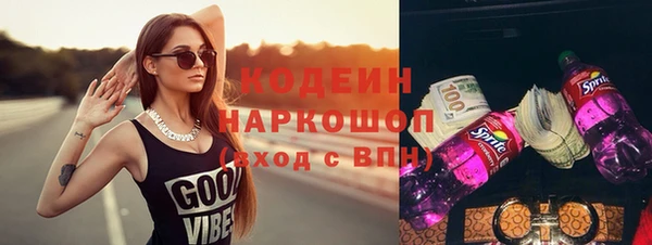 меф Вязники