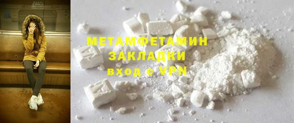 меф Вязники