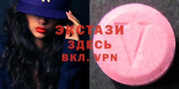соль ск Вяземский