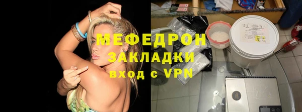 соль ск Вяземский
