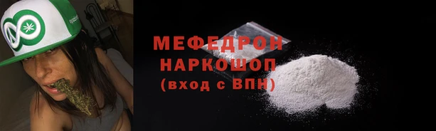 соль ск Вяземский