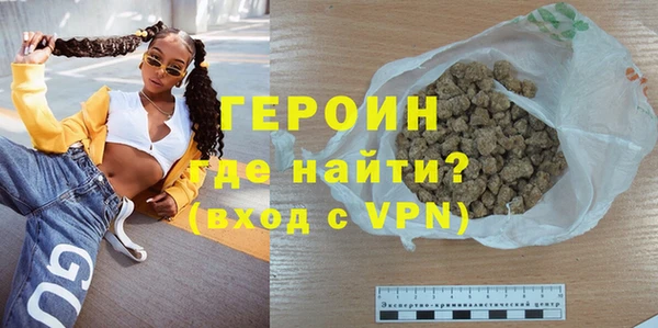 меф Вязники
