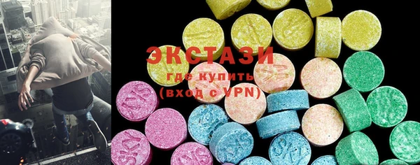 прущие грибы Вязьма