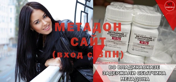 меф Вязники