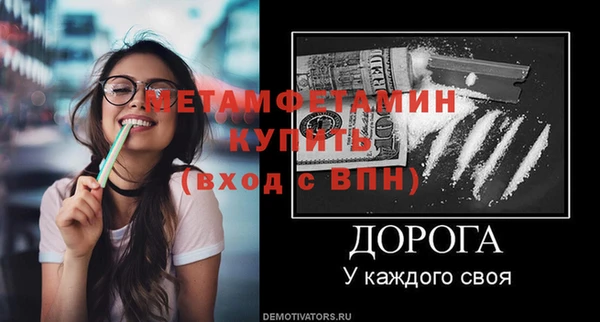 меф Вязники
