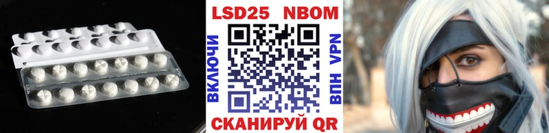 LSD-25 экстази ecstasy  Омск 