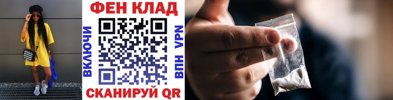 даркнет сайт МЕГА как войти МЕТАМФЕТАМИН мет Омск